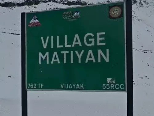 Temperature reaches -17 degrees in Jammu and Kashmir