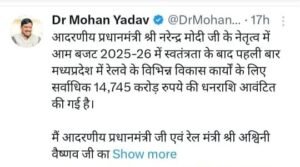 Railway upgrades in Madhya Pradesh: