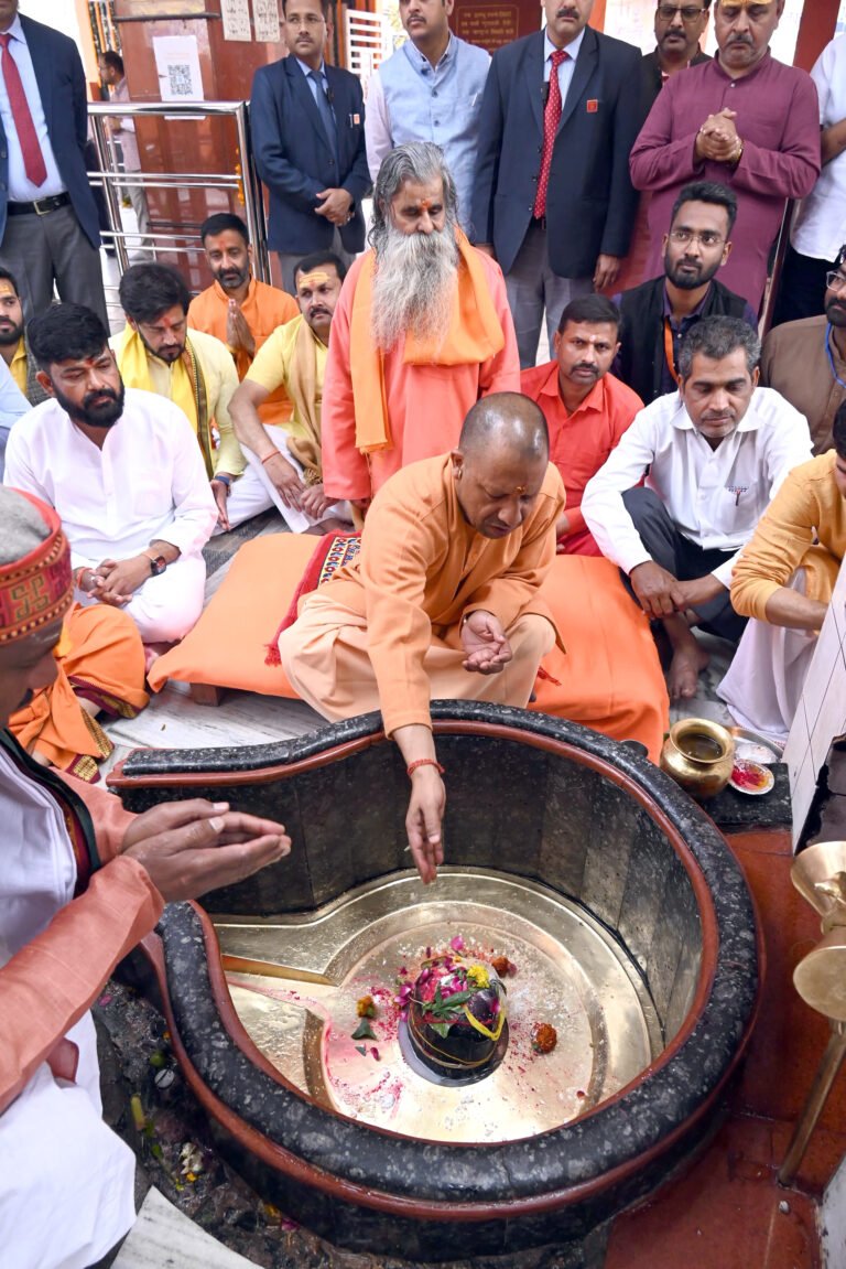 CM Yogi Mahashivratri: