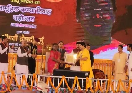 बाघेश्वर धाम