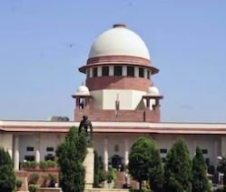 सुप्रीम कोर्ट