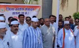 Satna congress pradarshan: