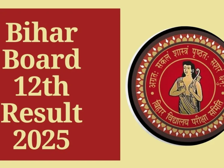 BIHAR BOARD
