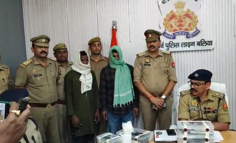 Ballia Weapons smuggling