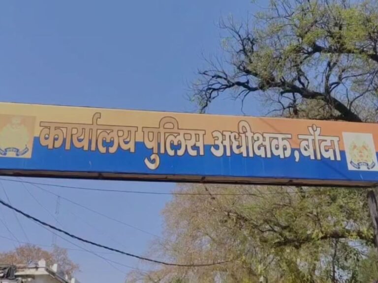 Banda Nokari Ka Jhansa