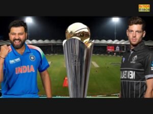 IND vs NZ CT 2025 Final Result