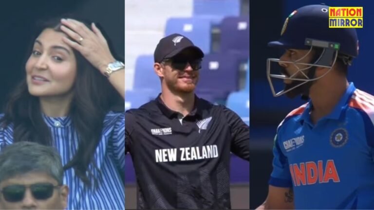 IND vs NZ Virat out Anushka reaction
