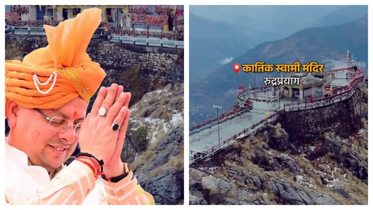  Kartik Swami Temple rudraprayag uttarakhand