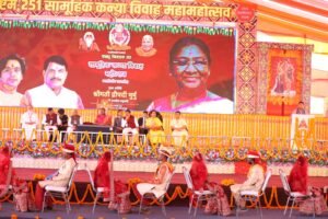 MUNCH SANCHALAN ANKUR