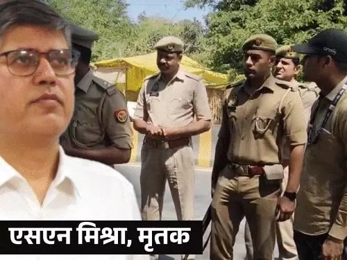 Prayagraj Air Force Engineer Murder Case; SN Mishra