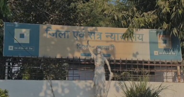 Rape Case ki ye sajaa: