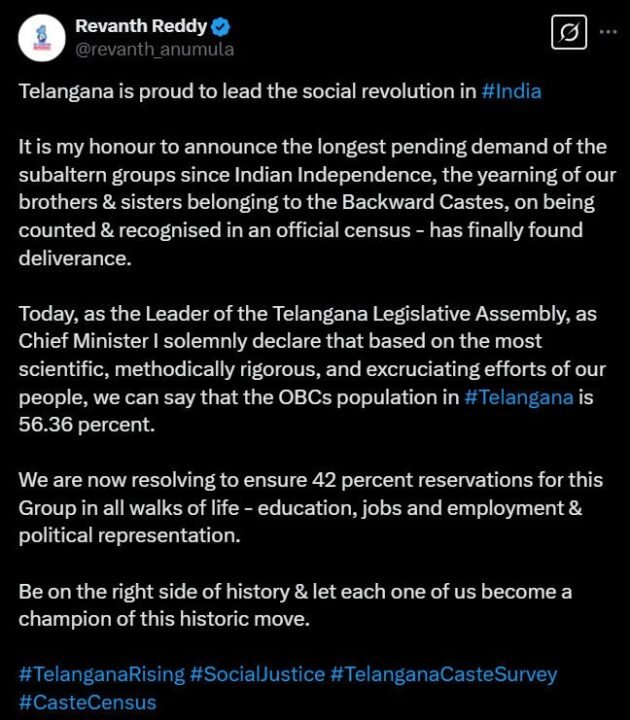 तेलंगाना में शिक्षा और नौकरियों में ओबीसी के लिए 42% आरक्षण
