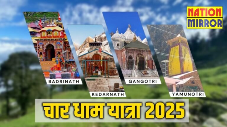Char Dham Yatra 2025: