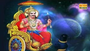 Shani Amavasya 2025: