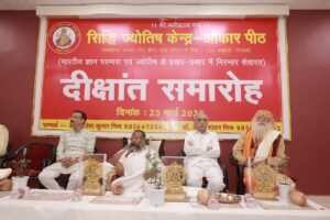 दीक्षांत समारोह 