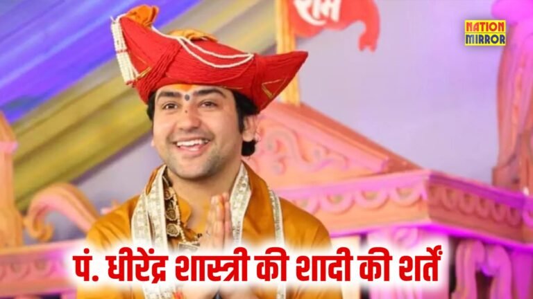 Dhirendra Shastri Marriage Proposal: