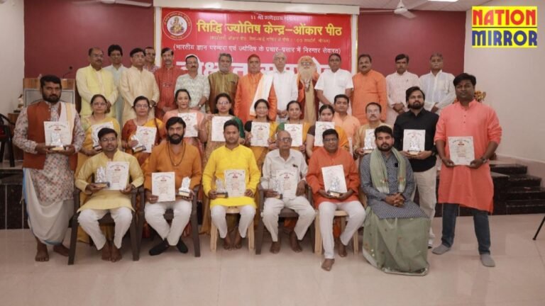 सिद्धि ज्योतिष केंद्र दीक्षांत समारोह