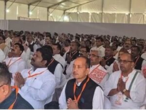 विद्या भारती का अभ्यास वर्ग