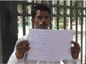 पत्नी प्रताड़ित पति