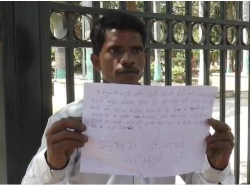 पत्नी प्रताड़ित पति