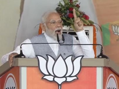 पीएम मोदी