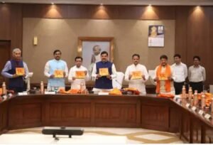 पुस्तक विमोचन