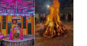 बाबा महाकाल होली