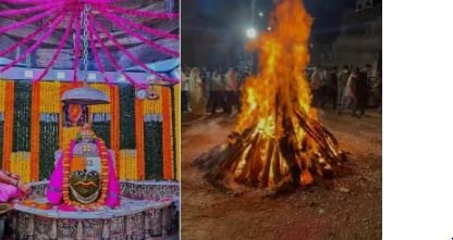 बाबा महाकाल होली