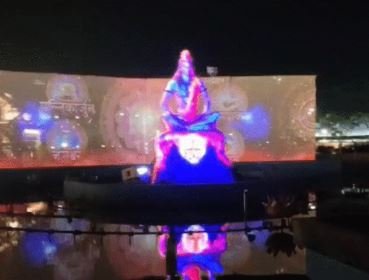 लाइट एंड शो