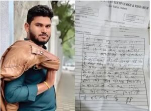 सुसाइड केस