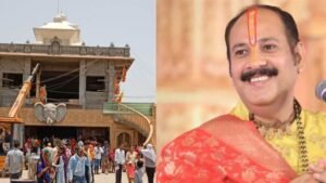 कुबेरेश्वर धाम