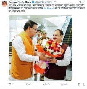 AIIMS Rishikesh Convocation 2025: