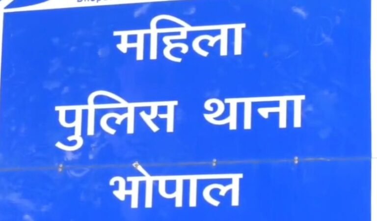 Dowry harassment case UP minister son