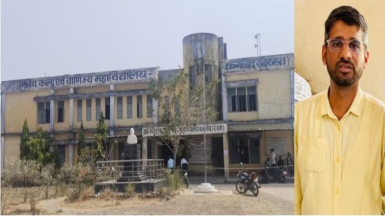 Muslim Professor Controversy: