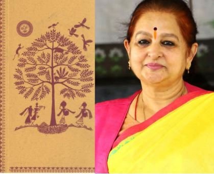 ECO FRIENDLY WEDDING CARD