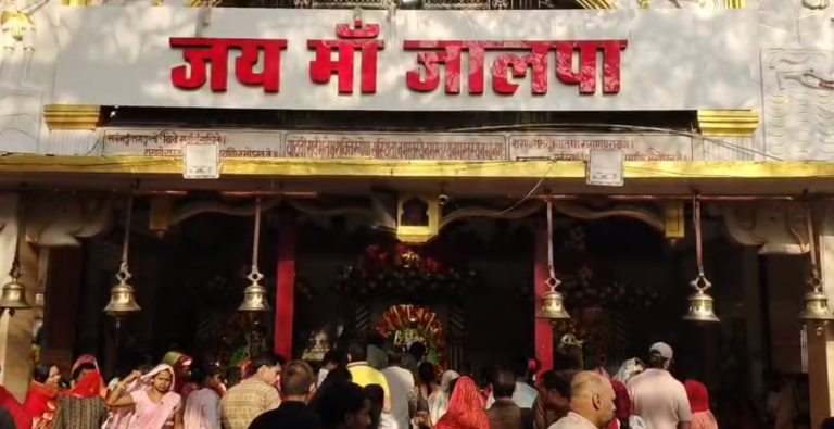 KATNI MATA TEMPLE