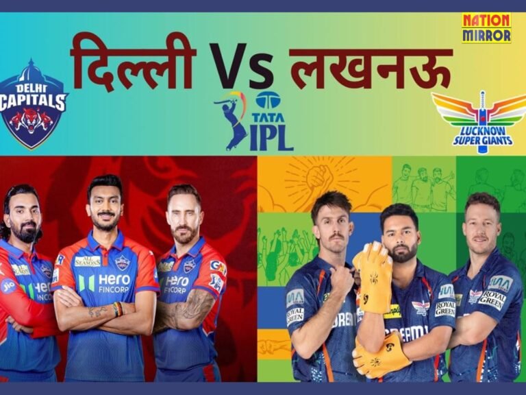 LSG vs DC Today Match