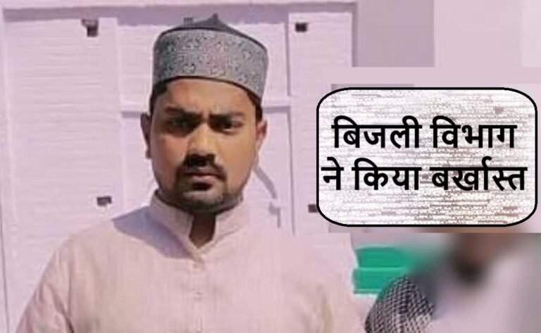 Sakib Khan Dismissed Palestinian Flag Eid in Saharanpur UP 