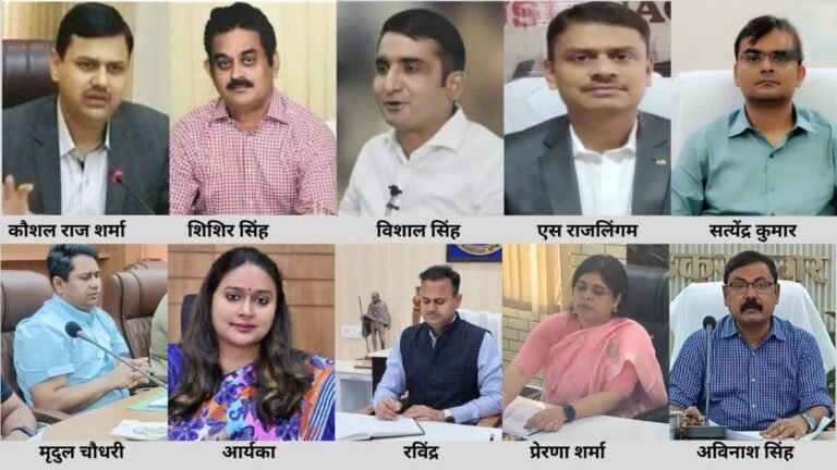 UP IAS Transfer 2025 33 Officers Shifted Key Posts Changed