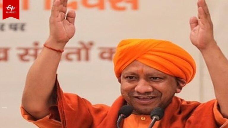 UTTAR PRADESH NEWS CM YOGI ADITYANATH