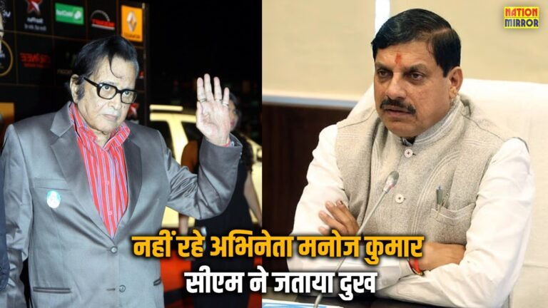 Manoj Kumar passes away: