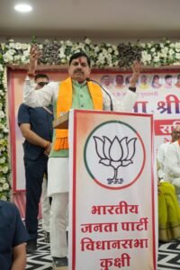 CM Mohan Yadav Announcements