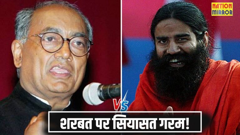 Sharbat Jihad controversy: