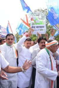 National Herald Case Congress Protest: