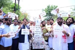 National Herald Scam Protest BJYM: 