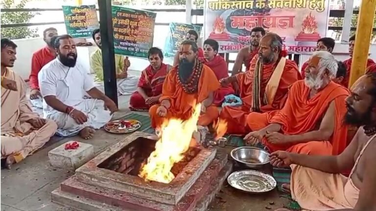 Pakistan Destruction Yagna: