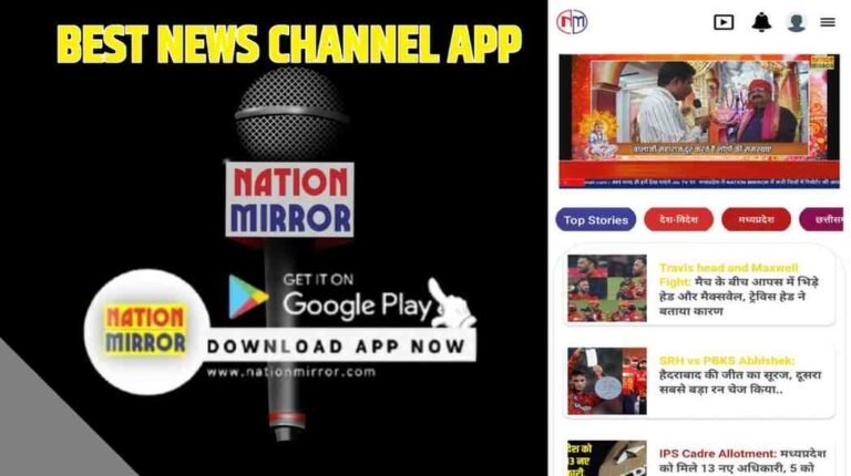 best news chennal app