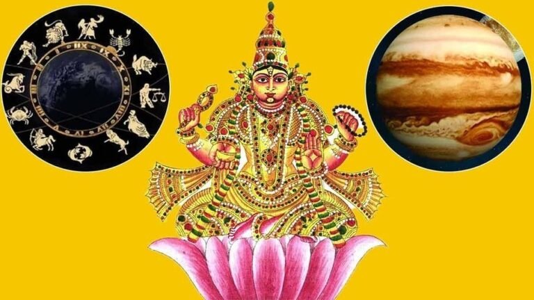  brihaspati gocar 2025 effects remedies