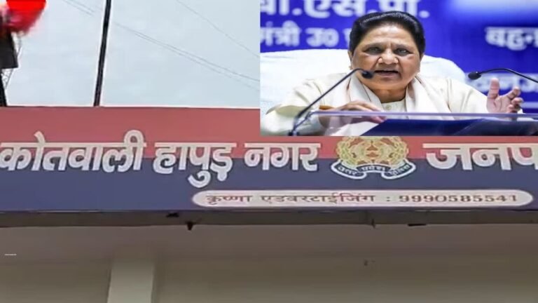 mayawati bhatiji dowry case hapur news hindi