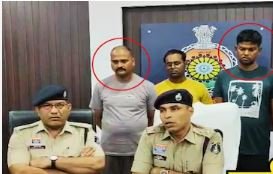 गांजा तस्करी